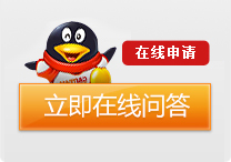 加盟申請(qǐng)
