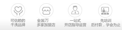 泰潔優(yōu)勢