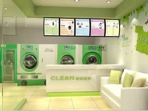 新陽干洗店大型干洗店成功案例_泰潔干洗
