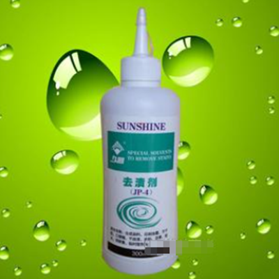 使用去漬劑要注意哪些問題？具體問題具體分析