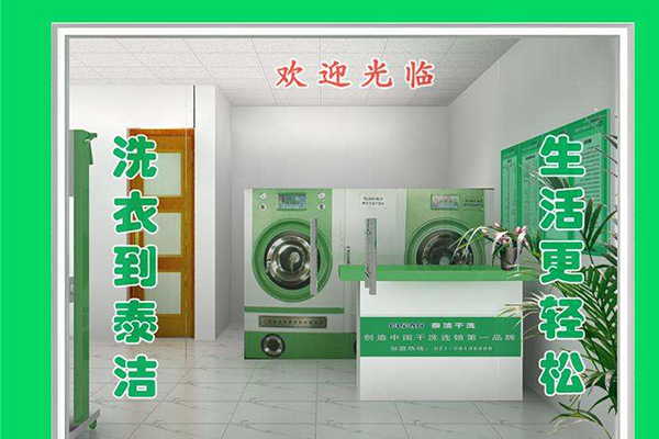 株洲開干洗店需要哪些設(shè)備？干洗設(shè)備價格多少