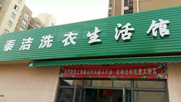 2021年貴港做什么生意賺錢投資小回報(bào)大
