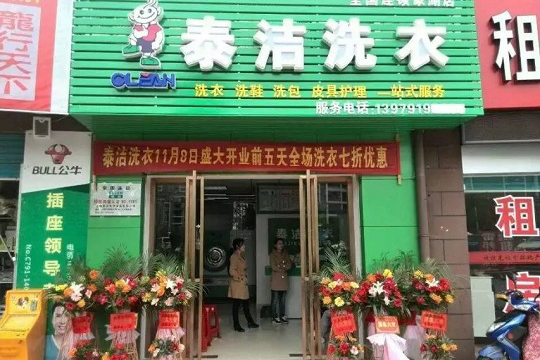 廣西開什么店賺錢?開什么店比較好