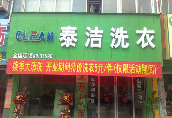 /uploads/image/2023/02/15/bc5637b07212d9faaf989a077ee94b0c.png 360截圖20200313103842876.png