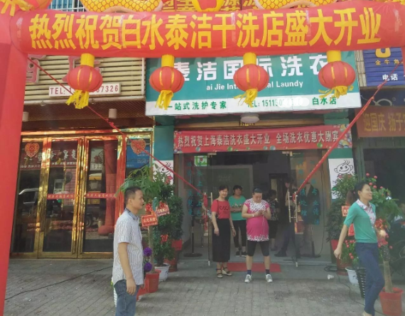 /uploads/image/2023/02/15/ce9e366b191f069df0a4b519d33171c9.png 360截圖20200313124924017.png