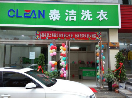 /uploads/image/2023/02/16/2c8b5c0c2baaec21cab9f0d9e0d9100c.png 圖片3.png
