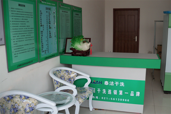 干洗店設備一套要多少錢 干洗店設備一套要多少錢