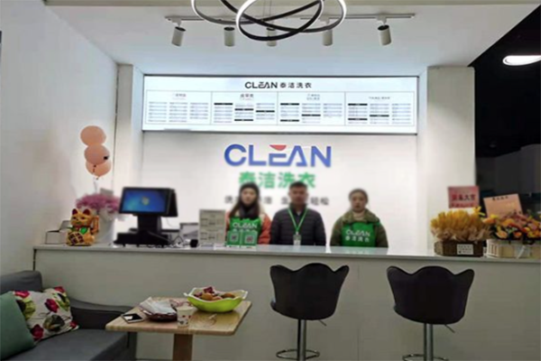 干洗店設備一套要多少錢 干洗店設備一套要多少錢