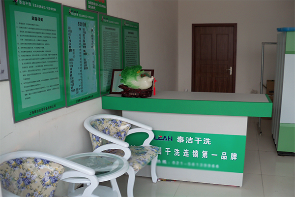 干洗店成本核算方法有哪些 干洗店成本核算方法有哪些