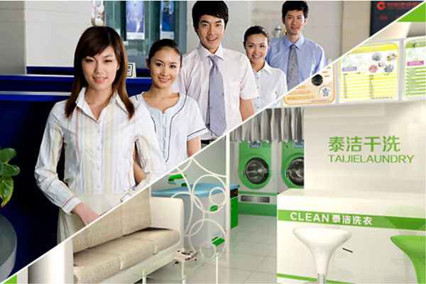 開一家干洗店如何進(jìn)行選址 開一家干洗店如何進(jìn)行選址