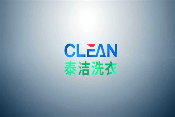 開一家干洗店如何進(jìn)行選址 開一家干洗店如何進(jìn)行選址