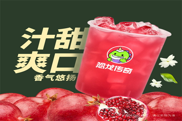 奶茶加盟投資回報率怎么樣 奶茶加盟投資回報率怎么樣