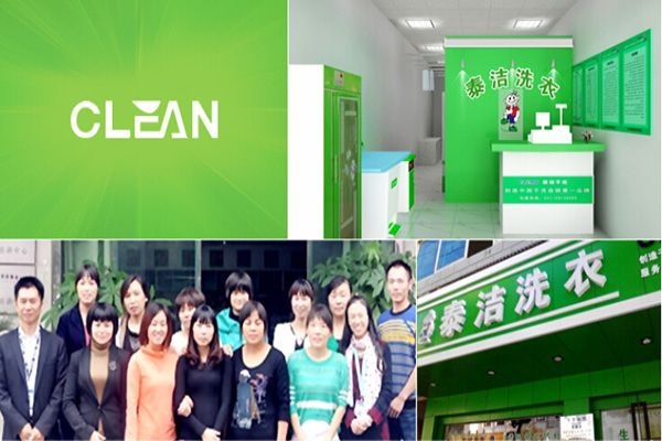 不同類型的干洗設備價格大概是多少 不同類型的干洗設備價格大概是多少
