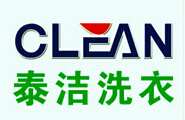 干洗技術的重要性_泰潔干洗